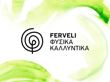 FERVELI Φυσικά Καλλυντικά για πραγματική ομορφιά!